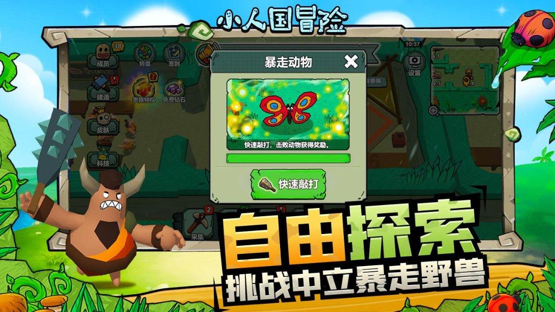 每日元宇宙|OpenAI中文页面上线,史玉柱正在打造AI游戏孵化平台