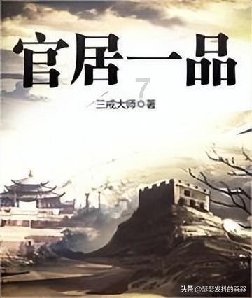未知道路